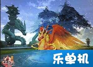 流放之路