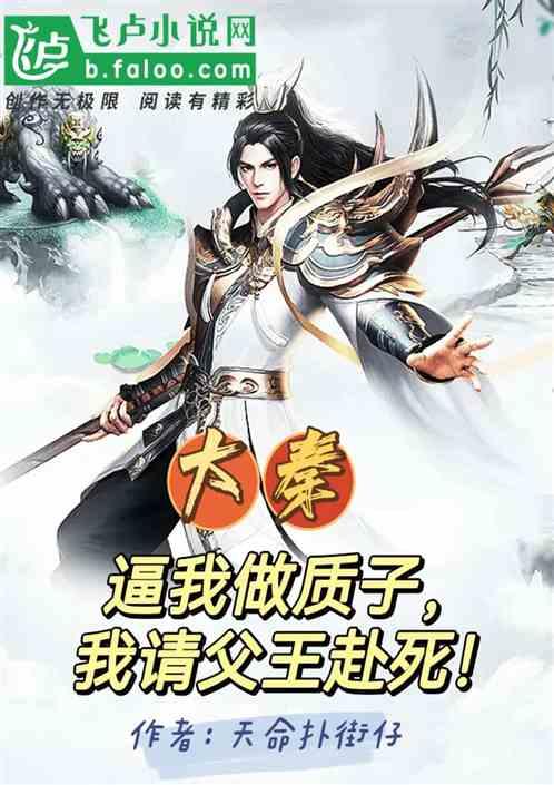 淘气兔救援