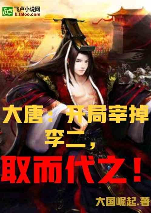 炫舞时代